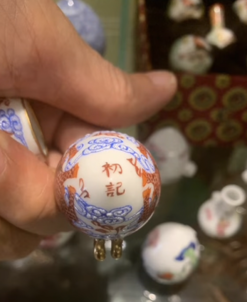 Lân Hý Cầu